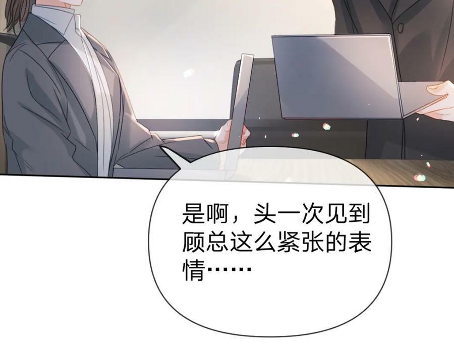 万人嫌重生后火爆全网小说在哪看漫画,第76话 始作俑者是……2图