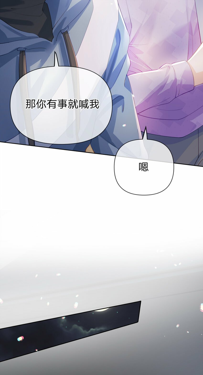 万人嫌重生后火爆全网小说在哪看漫画,第63话 比肩家人的存在1图