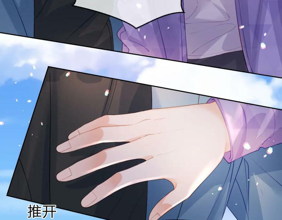 万人嫌重生后火爆全网txt漫画,第74话 cp要多多营业1图