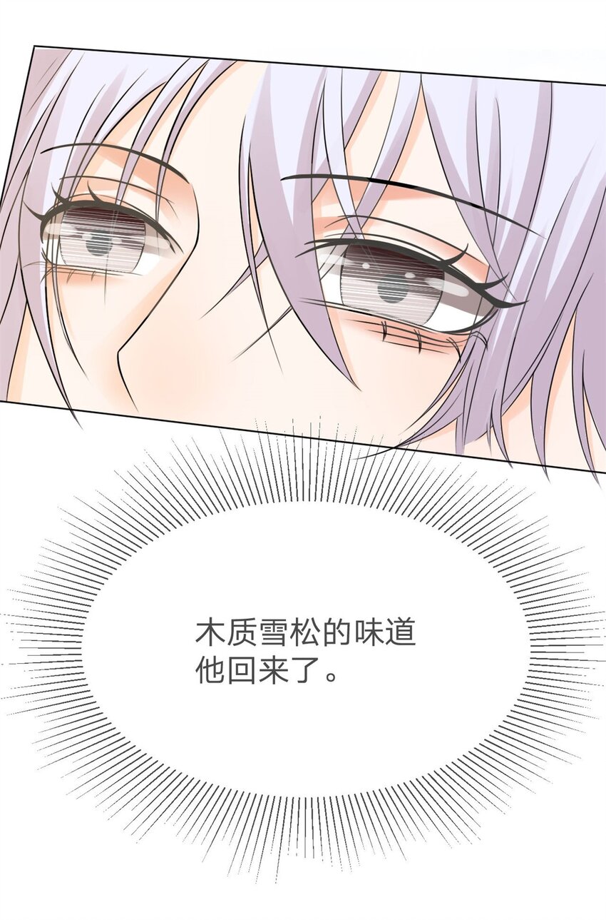 万人嫌重生后火爆全网小说在哪看漫画,第8话 重生回到五年前2图
