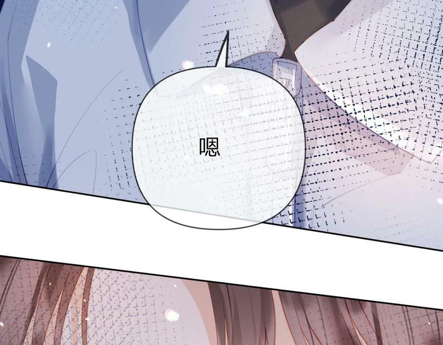万人嫌重生后火爆全网大结局漫画,第75话 恶念与意外2图