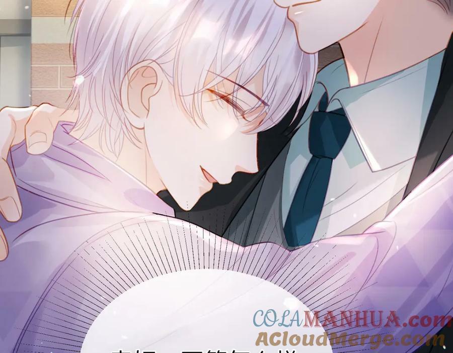 万人嫌重生后火爆全网小说在哪看漫画,第73话 晚安，笨小孩儿1图