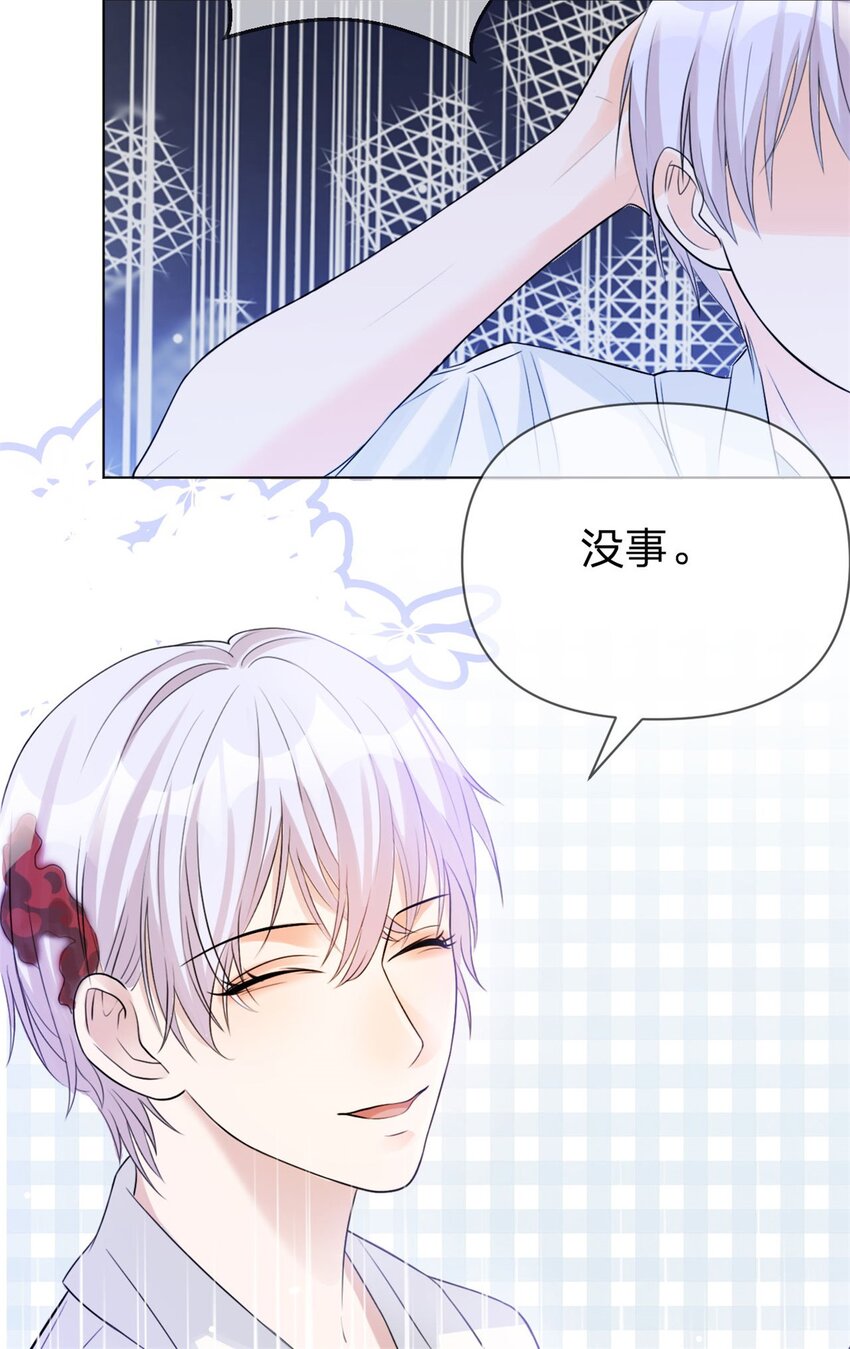 万人嫌重生后火爆全网大结局漫画,第4话 遍体鳞伤1图