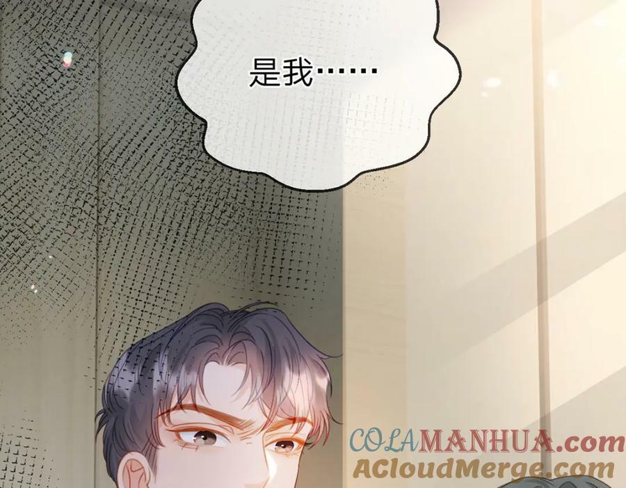 万人嫌重生后火爆全网小说在哪看漫画,第76话 始作俑者是……2图