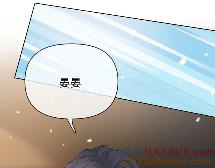 万人嫌重生后火爆全网小说在哪看漫画,第69话如果能早点相遇2图