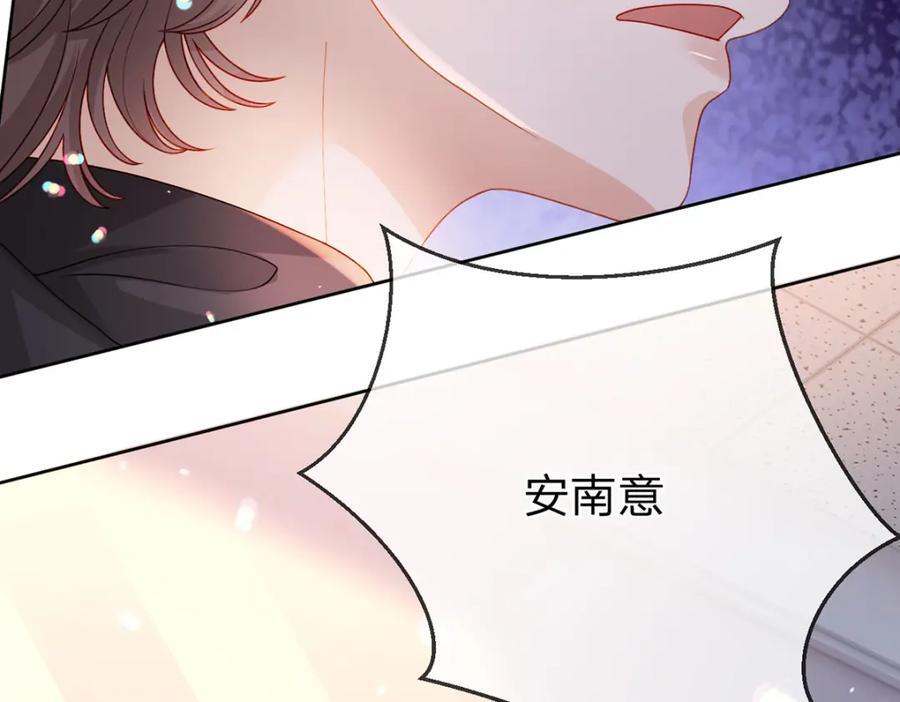 万人嫌重生后火爆全网小说在哪看漫画,第86话 你是我的私心2图