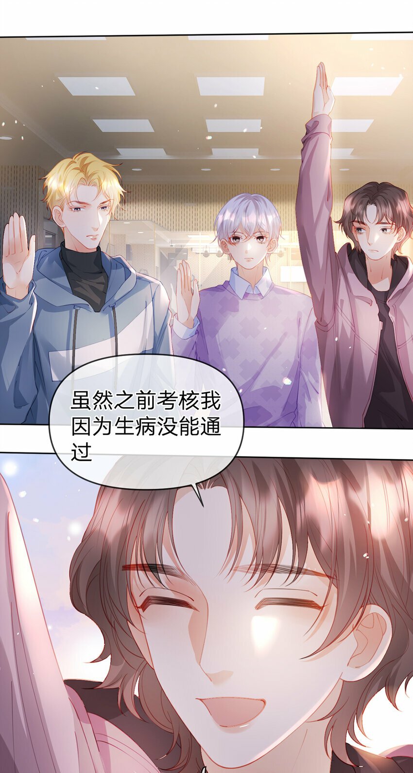 万人嫌重生后火爆全网小说在哪看漫画,第62话 主打的就是一个双标1图