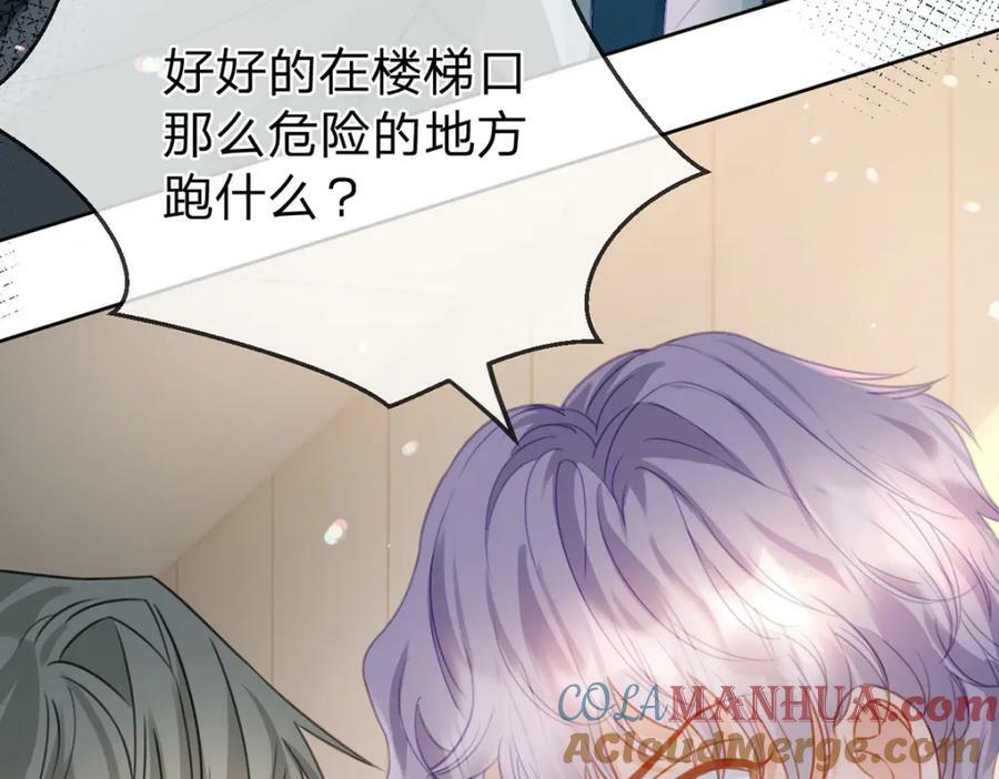 万人嫌重生后火爆全网小说在哪看漫画,第76话 始作俑者是……2图