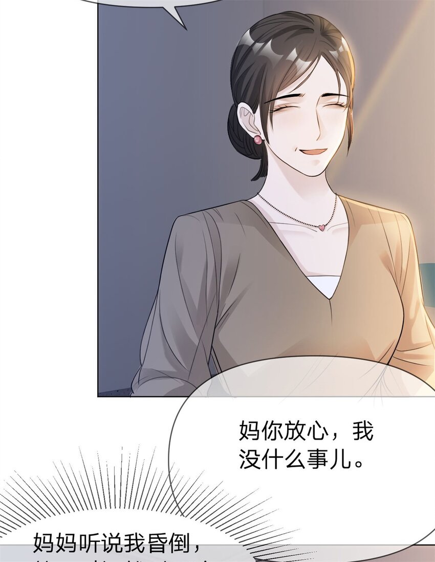 万人嫌重生后火爆全网大结局漫画,第4话 遍体鳞伤2图