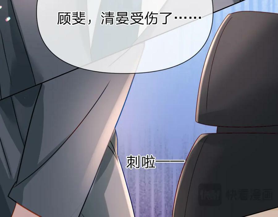 万人嫌重生后火爆全网小说在哪看漫画,第76话 始作俑者是……1图