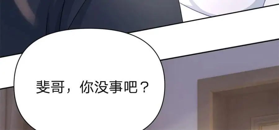 万人嫌重生后火爆全网小说在哪看漫画,第110话 一颗大白菜2图