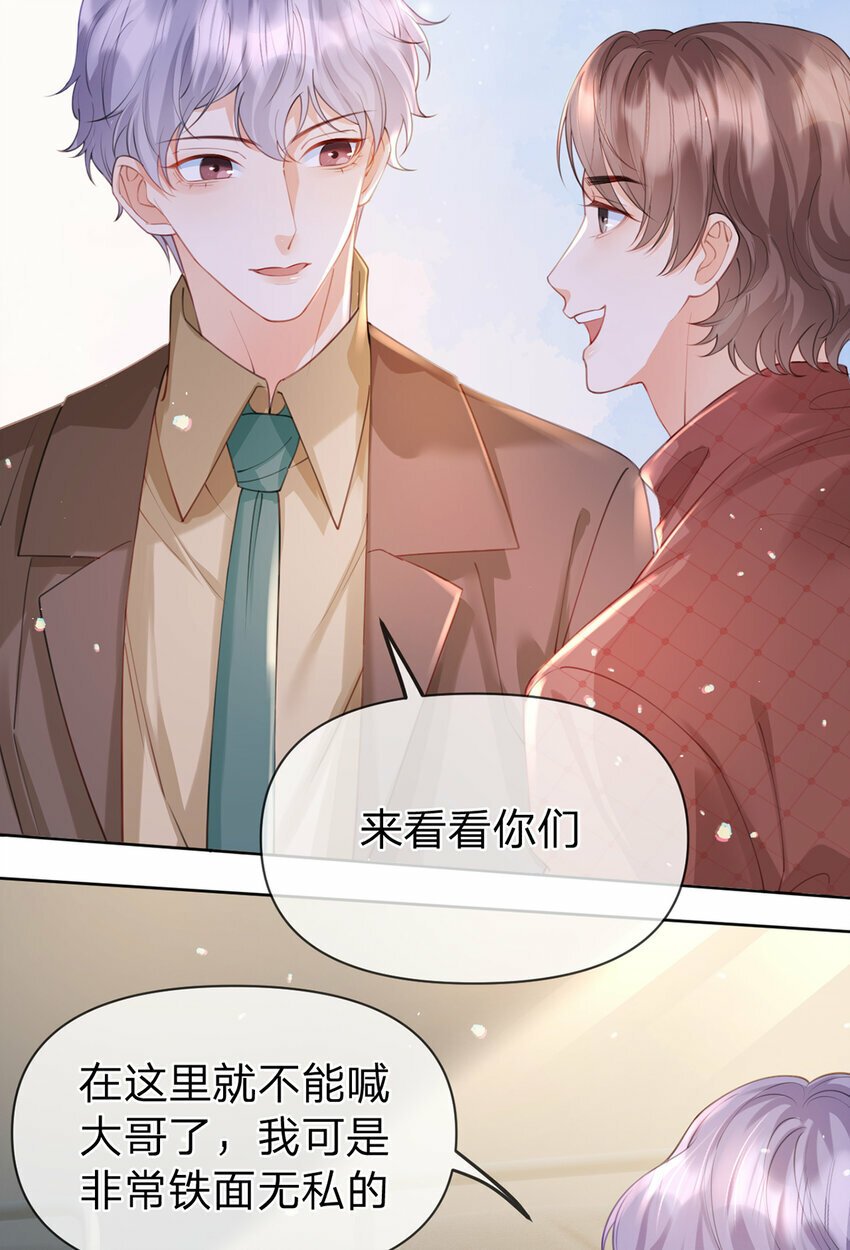 万人嫌重生后火爆全网小说在哪看漫画,第54话 往事不可追1图