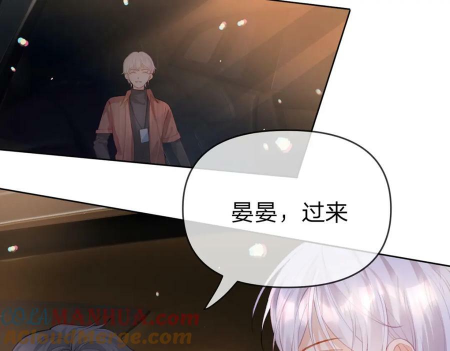 万人嫌重生后火爆全网小说在哪看漫画,第69话如果能早点相遇2图