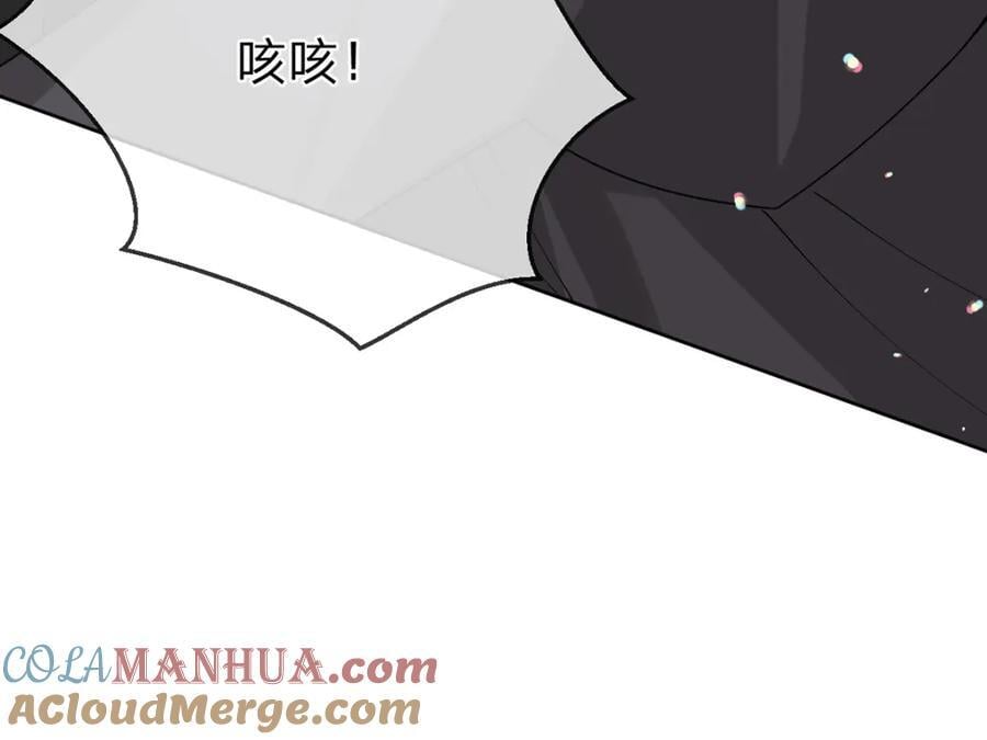万人嫌重生后火爆全网小说在哪看漫画,第86话 你是我的私心1图