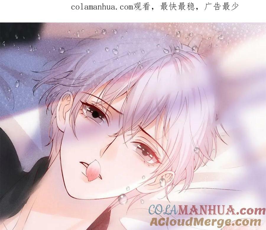 万人嫌重生后火爆全网小说在哪看漫画,第73话 晚安，笨小孩儿1图