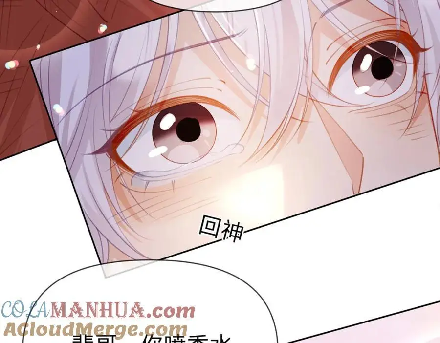万人嫌重生后火爆全网小说在哪看漫画,第100话 真不懂还是装傻1图