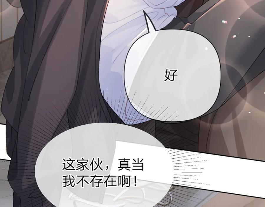 万人嫌重生后火爆全网小说在哪看漫画,第81话 认亲的条件2图