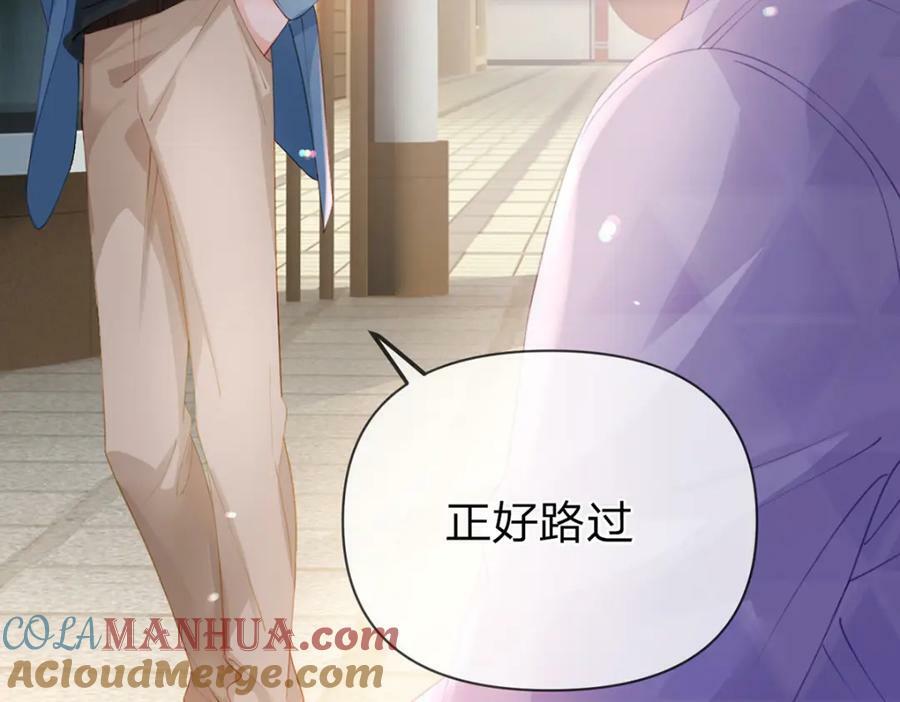 万人嫌重生后火爆全网txt漫画,第74话 cp要多多营业2图