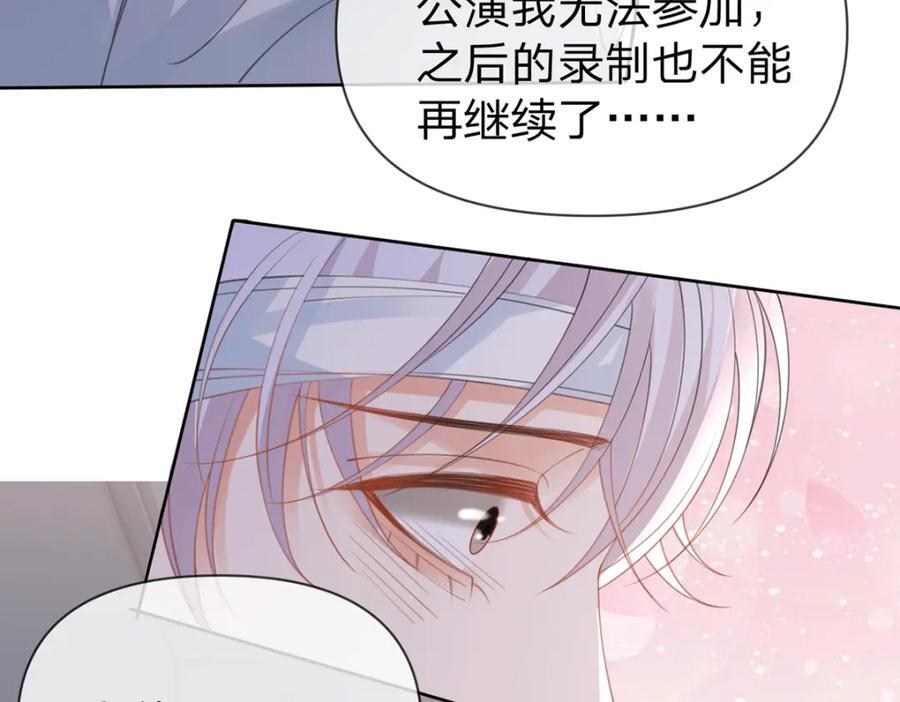 万人嫌重生后火爆全网小说在哪看漫画,第78话 揭开真相，无论结果1图