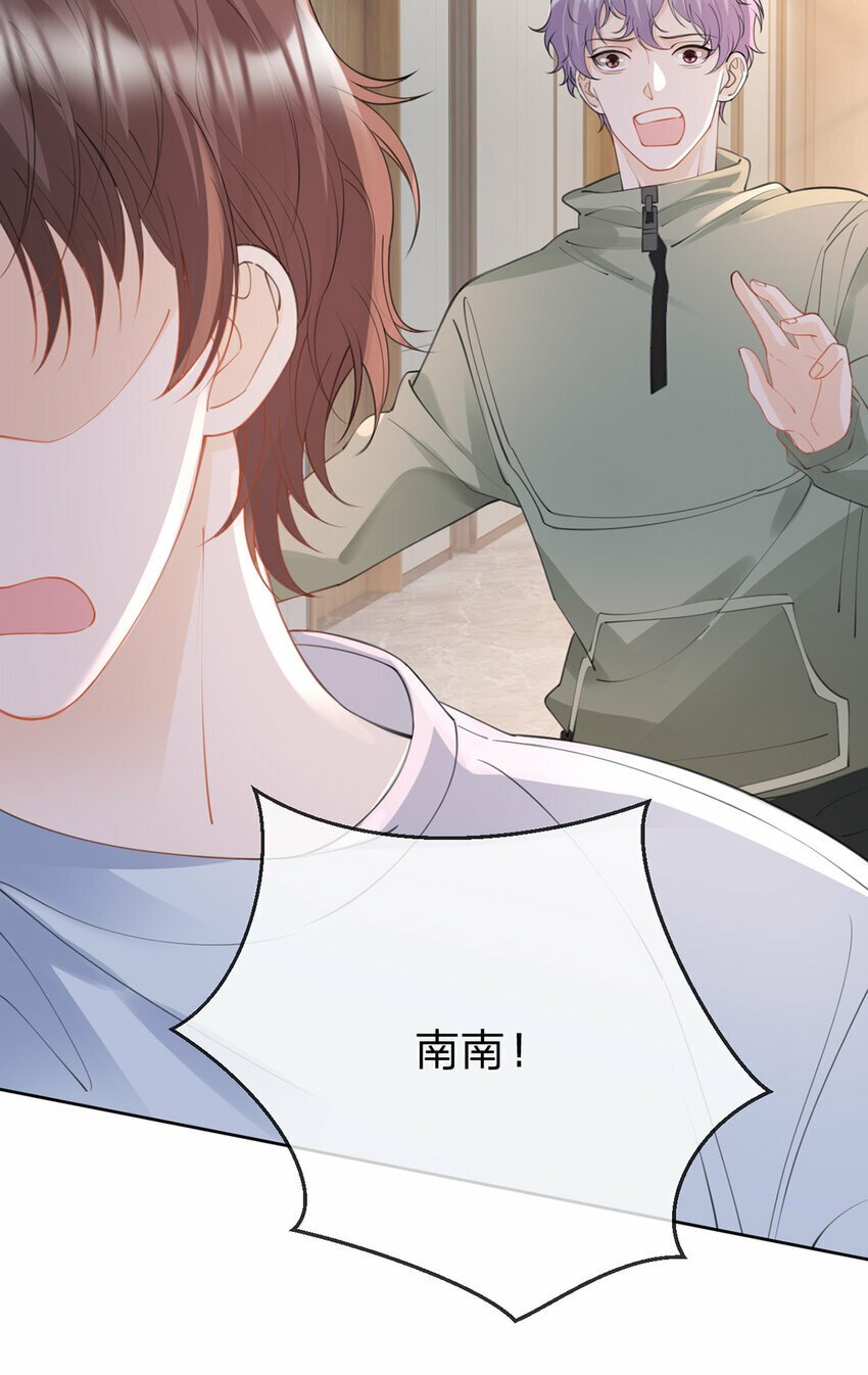 万人嫌重生后火爆全网小说在哪看漫画,第66话 究竟发生了什么2图