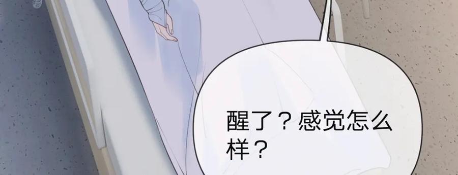 万人嫌重生后火爆全网小说在哪看漫画,第78话 揭开真相，无论结果1图