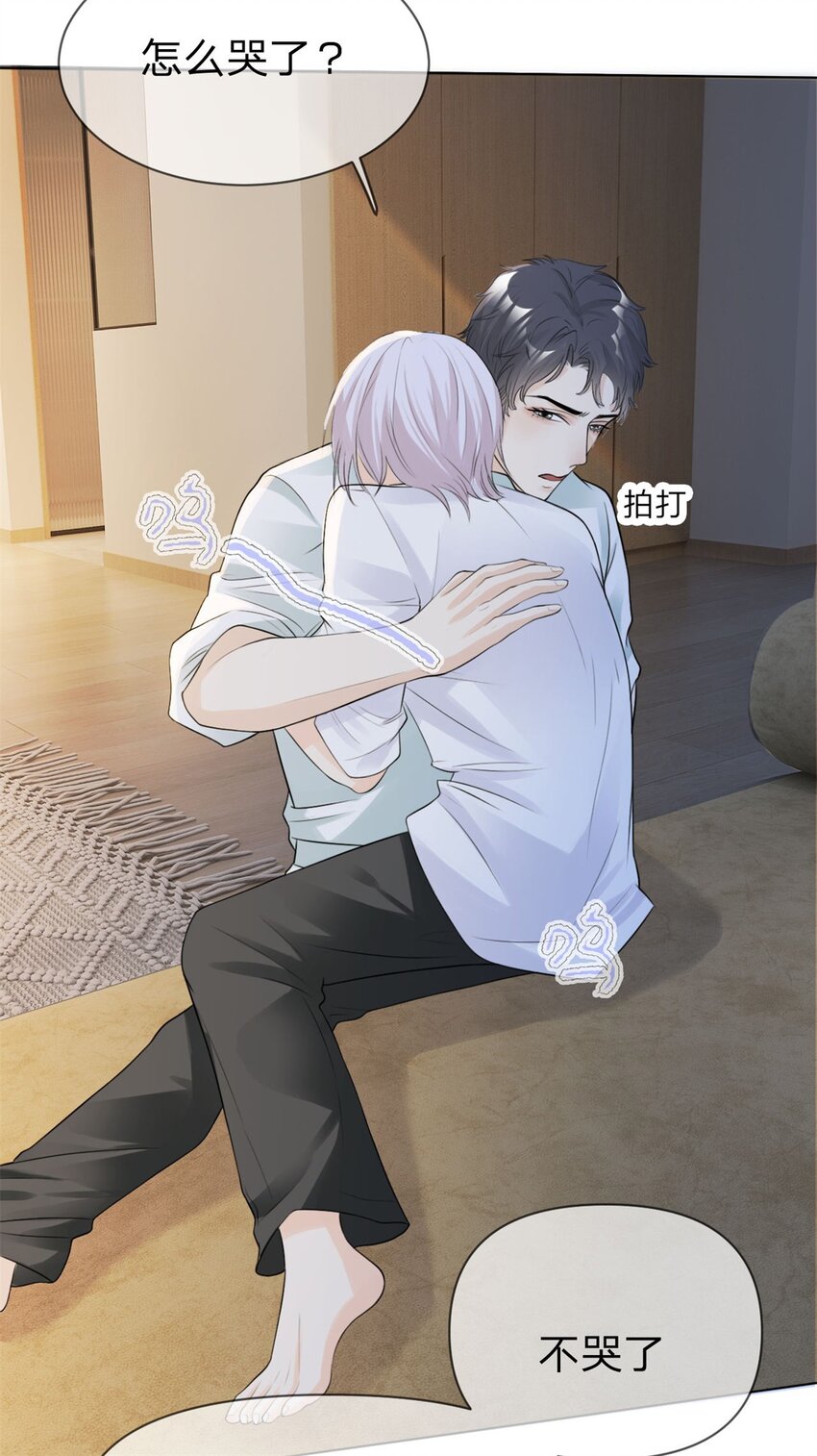 万人嫌重生后火爆全网小说在哪看漫画,第6话 好想见他的样子1图