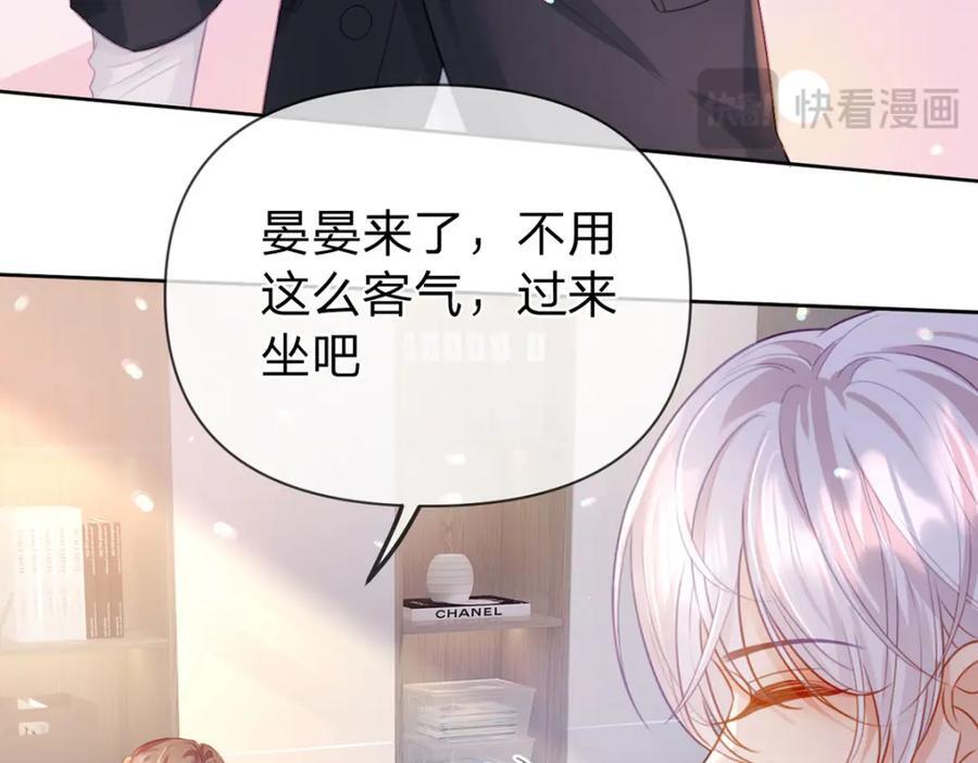 万人嫌重生后火爆全网小说在哪看漫画,第98话 彻底的结束2图