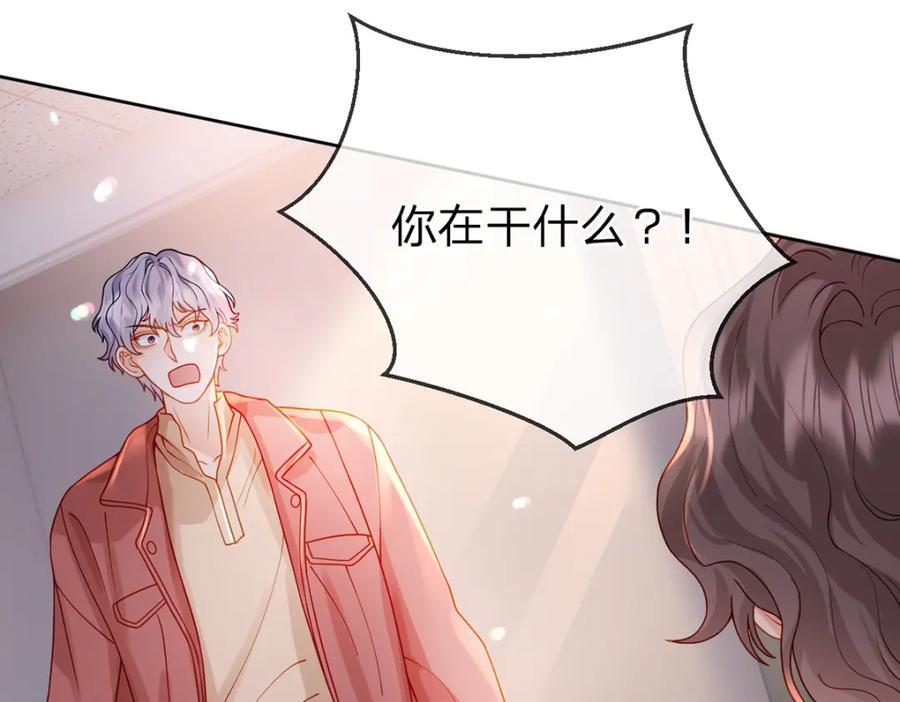 万人嫌重生后火爆全网小说在哪看漫画,第86话 你是我的私心2图