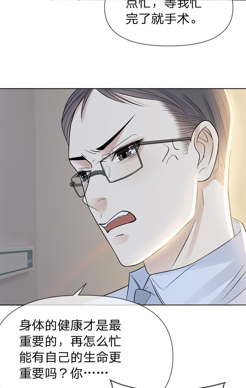 万人嫌重生后火爆全网大结局漫画,第4话 遍体鳞伤2图