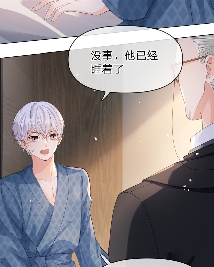 万人嫌重生后火爆全网小说在哪看漫画,第35话 两辈子都是2图