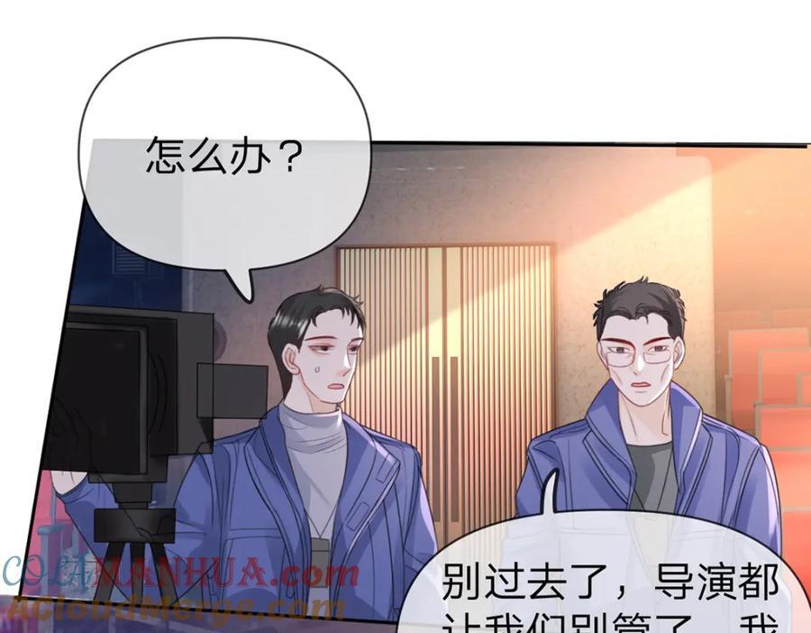 万人嫌重生后火爆全网大结局漫画,第79话 你要证据是吗2图