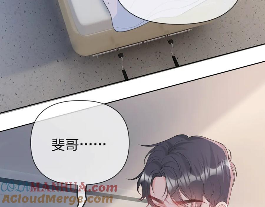 万人嫌重生后火爆全网小说在哪看漫画,第78话 揭开真相，无论结果2图
