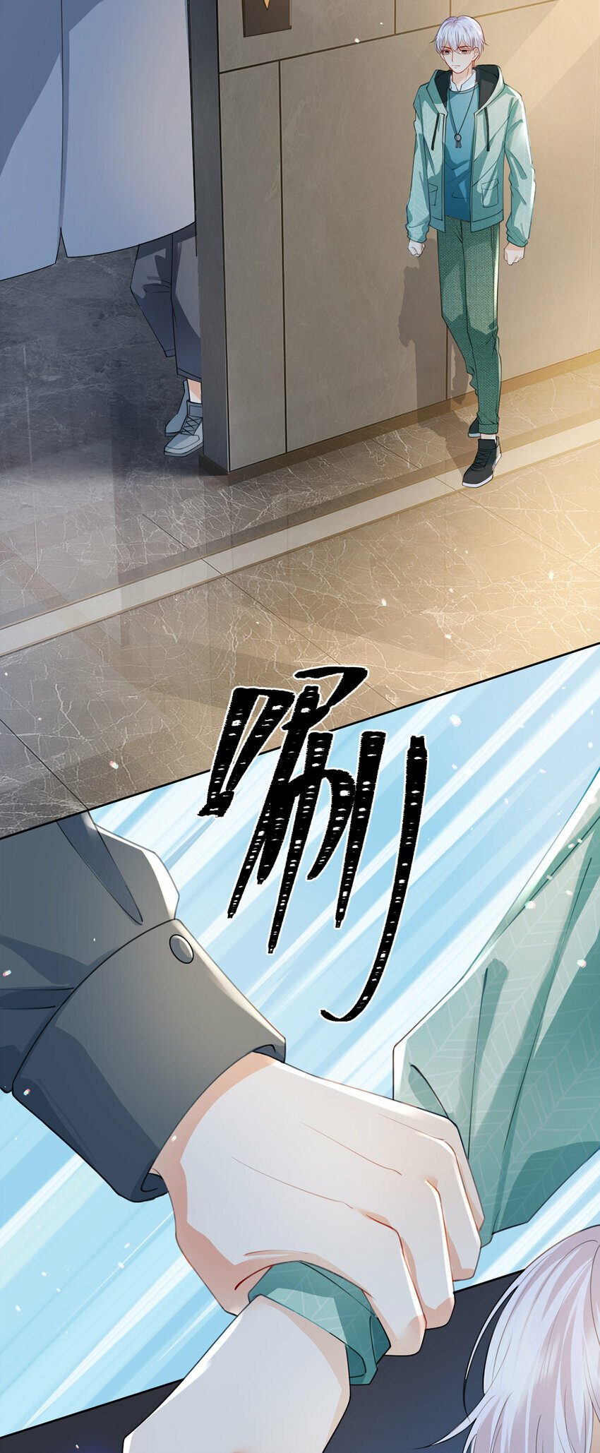 万人嫌重生后火爆全网小说在哪看漫画,第54话 往事不可追2图