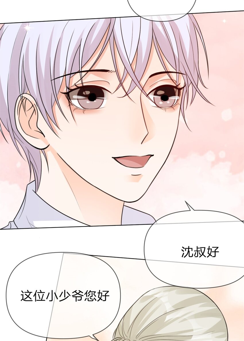 万人嫌重生后火爆全网大结局漫画,第16话 叫斐哥~2图
