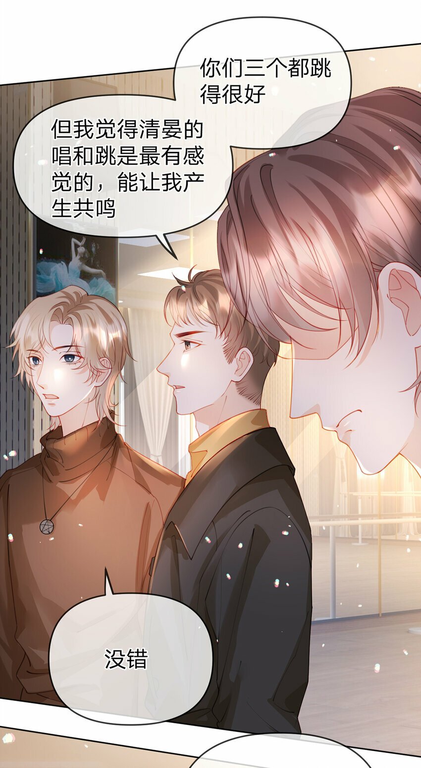 万人嫌重生后火爆全网小说在哪看漫画,第62话 主打的就是一个双标1图