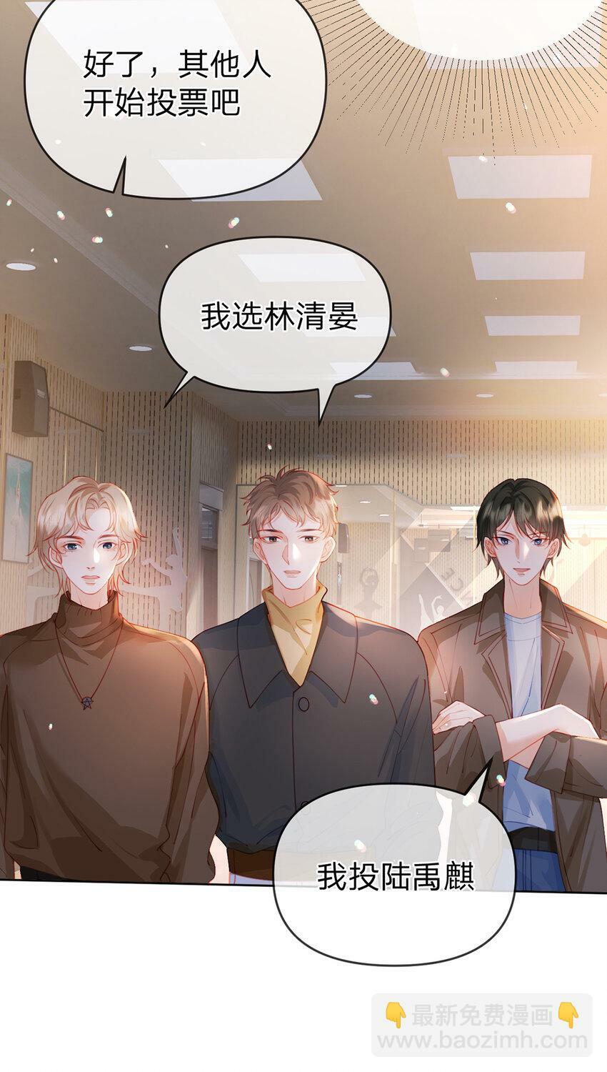 万人嫌重生后火爆全网小说在哪看漫画,第62话 主打的就是一个双标2图