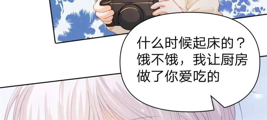 万人嫌重生后火爆全网小说在哪看漫画,第118话 一个相机而已1图