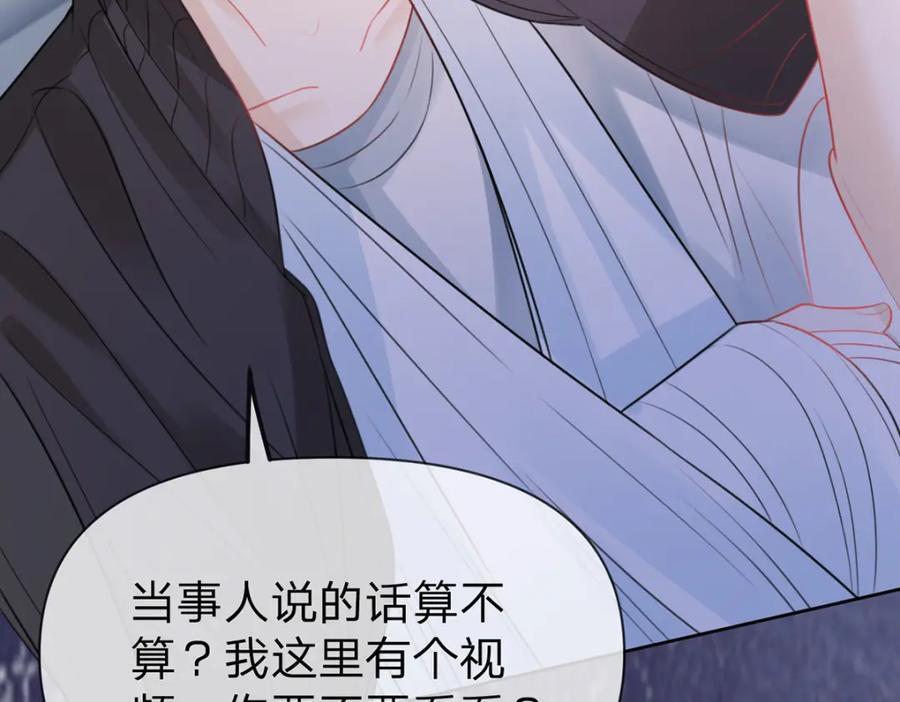 万人嫌重生后火爆全网小说在哪看漫画,第79话 你要证据是吗1图