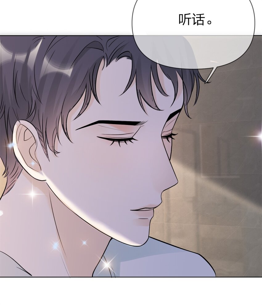 万人嫌重生后火爆全网小说在哪看漫画,第6话 好想见他的样子2图