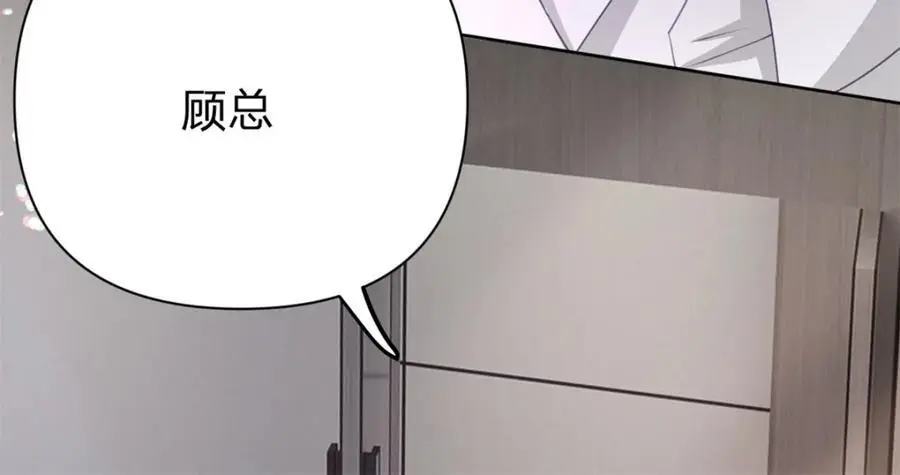 万人嫌重生后火爆全网小说在哪看漫画,第109话 什么时候的事1图
