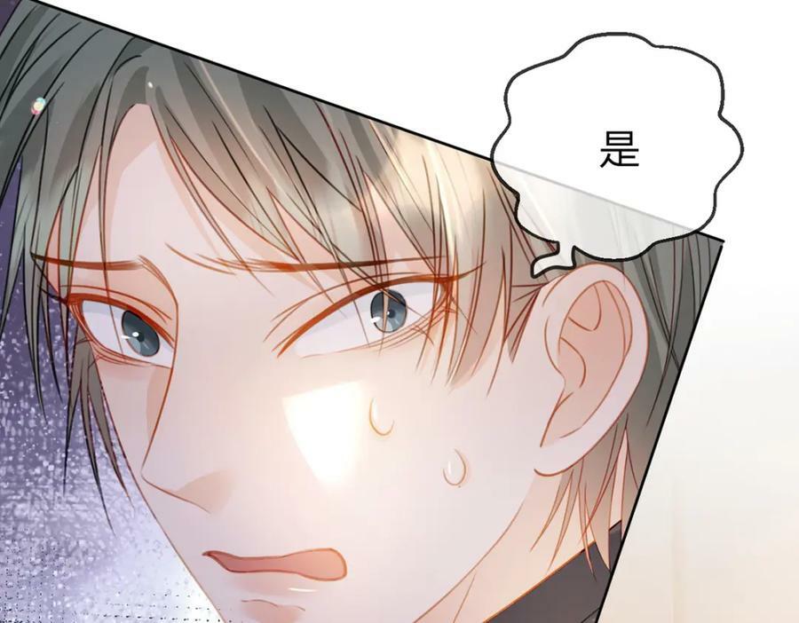万人嫌重生后火爆全网小说在哪看漫画,第76话 始作俑者是……2图
