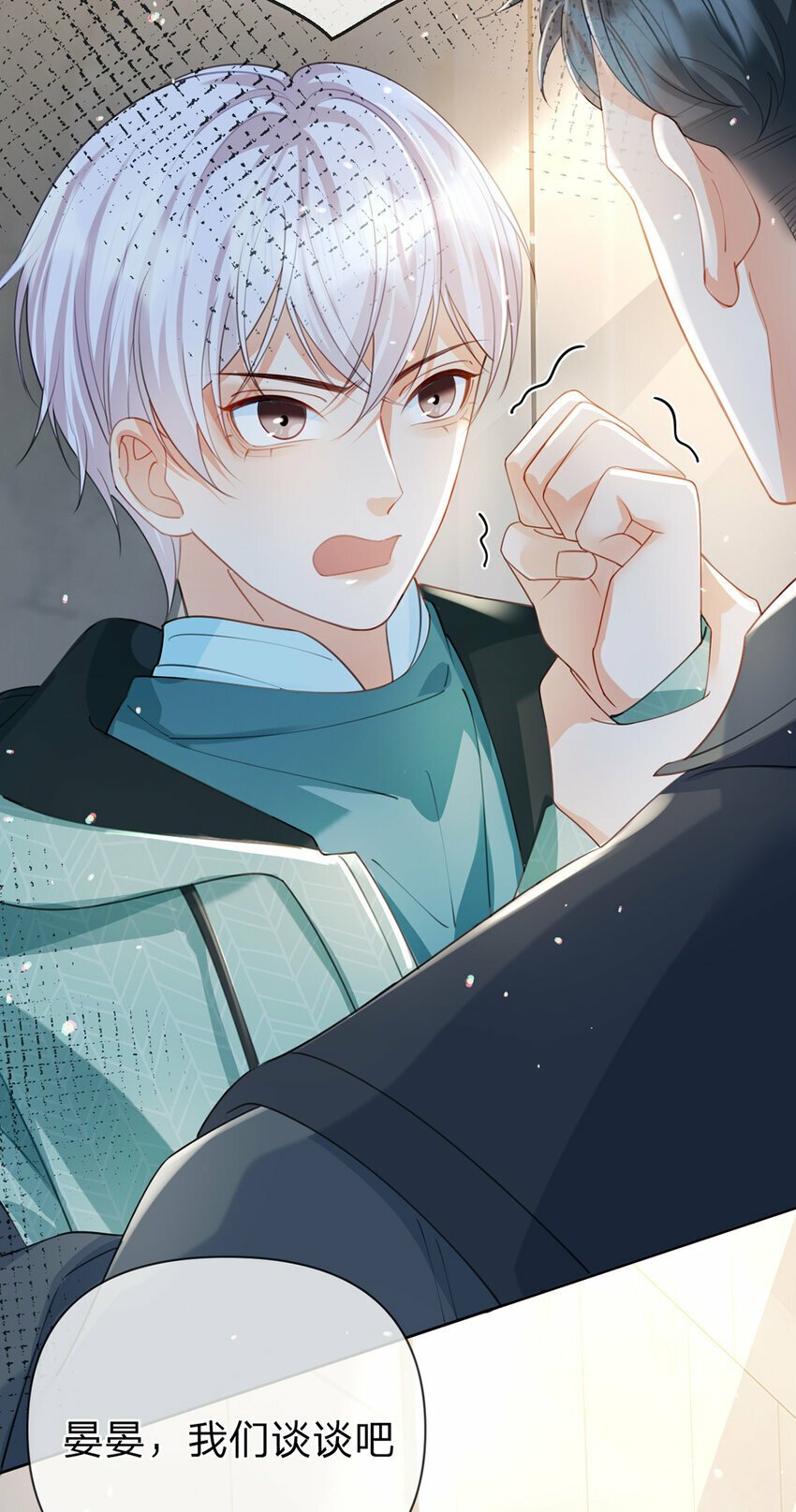 万人嫌重生后火爆全网小说在哪看漫画,第54话 往事不可追2图