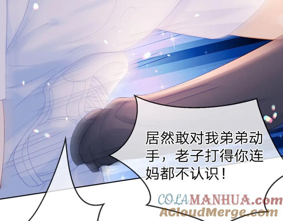 万人嫌重生后火爆全网小说在哪看漫画,第96话 也不是不可以1图