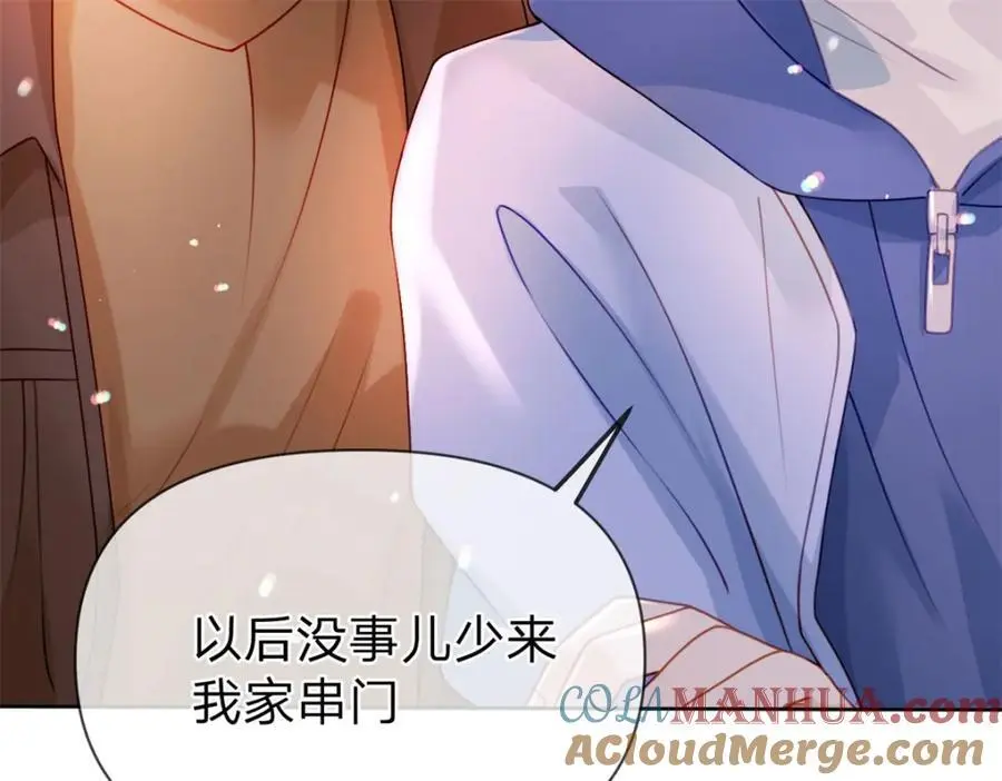 万人嫌重生后火爆全网小说在哪看漫画,第111话 少来我家做客2图