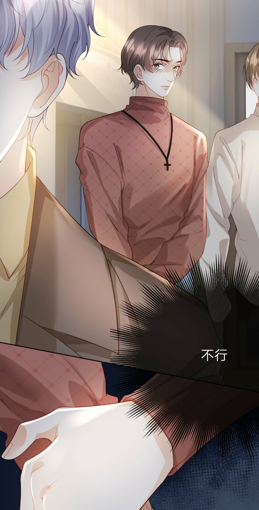 万人嫌重生后火爆全网小说在哪看漫画,第54话 往事不可追1图