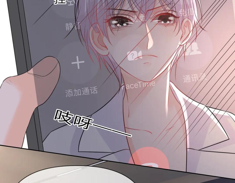 万人嫌重生后火爆全网大结局漫画,第90话 原来你也会心疼1图