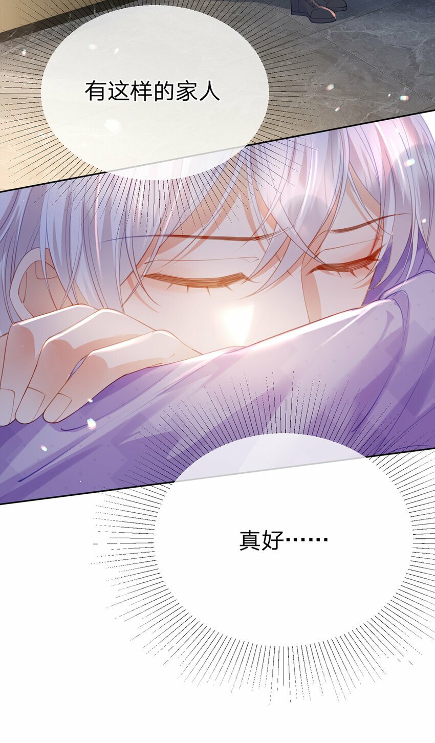 万人嫌重生后火爆全网小说在哪看漫画,第63话 比肩家人的存在2图
