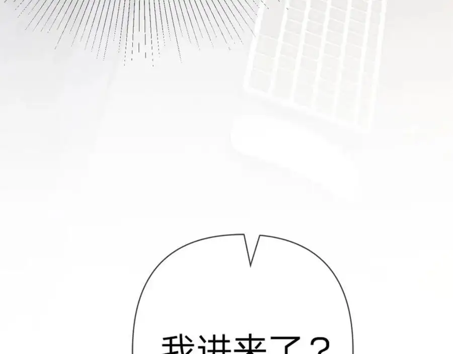 万人嫌重生后火爆全网小说在哪看漫画,第104话 你还没有哄完呢2图