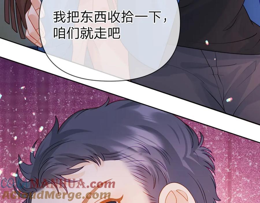万人嫌重生后火爆全网小说在哪看漫画,第96话 也不是不可以1图