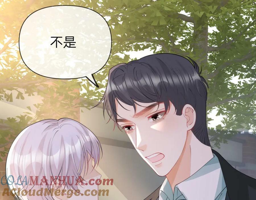 万人嫌重生后火爆全网小说在哪看漫画,第72话 被交换的人生2图